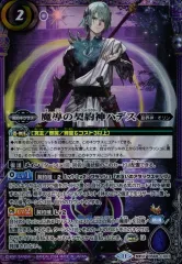 2025年最新】魔導の契約神ハデスの人気アイテム - メルカリ
