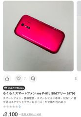 サラゴン様専用ページ24796／66901／11702