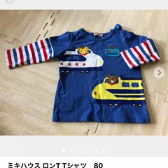ミキハウス　ロンT 80センチのサムネイル