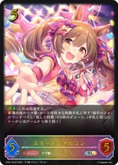 2025年最新】スマートファルコン エボルヴの人気アイテム - メルカリ