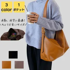 トートバッグ レディース 小さめ 斜めがけ 韓国 軽い 大人 大学生 高校生 通学 通勤 通勤バッグ 通勤バック バック カバン 上品 ビジネス シンプル オフィスカジュアル カジュアル おしゃれ かわいい お弁当 かるいかばん 40代 50代 送料無料