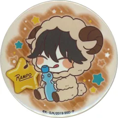 【中古】バッジ・ピンズ 江戸川乱歩 羊ver. 缶バッジ 「楽天コレクション 文豪ストレイドッグス おやすみコレクション」 E-12賞