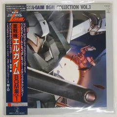 2025年最新】エルガイム ポスターの人気アイテム - メルカリ