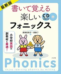 2024年最新】特別支援教材の人気アイテム - メルカリ