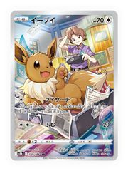 shop-thumbnail
