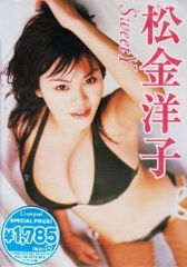 未開封DVD 戸田恵梨香 Sweet完全版 - メルカリ
