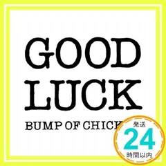 2025年最新】bump of chicken 藤原基央の人気アイテム - メルカリ