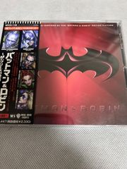 【中古】バットマン&ロビン ～Mr.フリーズの逆襲-日本盤サントラ CD