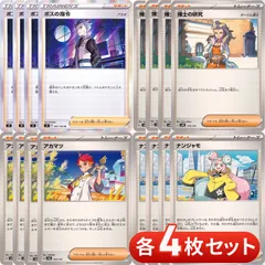 2025年最新】オーリム博士の人気アイテム - メルカリ