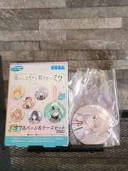 プロセカ セガラッキーくじ E賞 缶バッジ＆ケースセット 初音ミク ニゴミク   一番くじ  缶バッジ