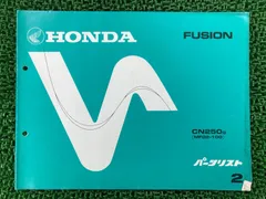 2025年最新】フュージョン サービスマニュアルの人気アイテム - メルカリ