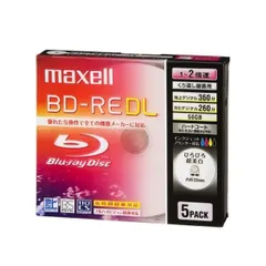 2023年最新】maxell 録画用 bd-reの人気アイテム - メルカリ