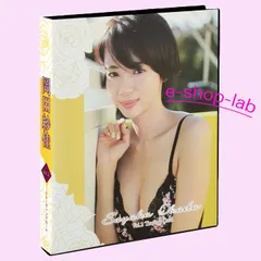 2025年最新】岡田紗佳 トレカの人気アイテム - メルカリ