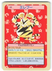 ポケットモンスター　ポストカード　ゴールド Pokemon Post card Keiko Fukuyama Japanese Special Gb Gold