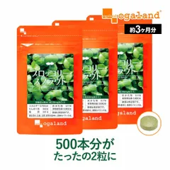 【オーガランド公式】お徳用ブロッコリースプラウト（約3ヶ月分）のサムネイル