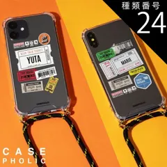 種類24：iPhoneXR/type-B  iPhone13 ケース iPhone13mini iphone 13 pro max ケース iphone 11 ケース おしゃれ iphone se 第3世代 ケース スマホケース 携帯ケース ショルダー iph