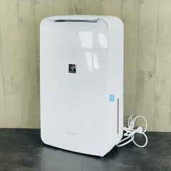 2025年最新】シャープ 除湿機 2023の人気アイテム - メルカリ