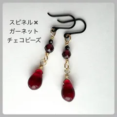 天然石【スピネル✖️ガーネット】チェコビーズ　フックピアス