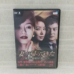 韓ドラDVD(盤＆ジャケットのみ)◆「誘惑」(2014スペシャル版)◆USED! 韓ドラDVD(盤＆ジャケットのみ)◇「誘惑」(2014スペシャル版