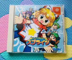 ドリームキャストソフト　ティンクルスタースプライツ