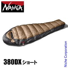 ナンガ シュラフ スクエアフット800 限定カラーベージュ 未使用③