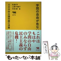 2024年最新】高山佳奈子の人気アイテム - メルカリ