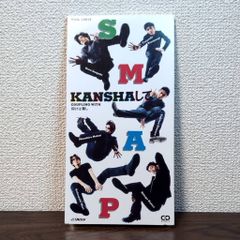 SMAP KANSHAして - メルカリ