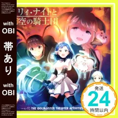 2025年最新】ももと天空の人気アイテム - メルカリ
