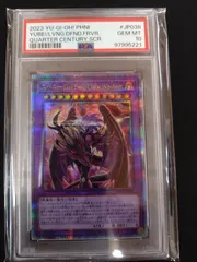 ユベル PSA10 2025年最新】ユベル レリーフ psa10の人気アイテム - メルカリ
