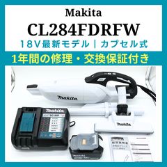 マキタ 40V/掃除機 クリーナー/コードレス ハンディ スティック/CL001
