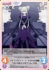 [중고]카오스 ARP-115[C]:어드미라리티·코드로부터의 일탈 “멘탈 모델”[콩고]