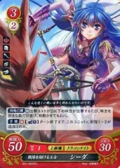 ファイアーエムブレムサイファ B13 SR+ 英雄王の翼 シーダ ファイアーエムブレム | トレカ販売・買取専門店【トレアード】