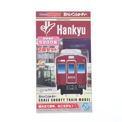 【Bトレ】阪急810系　セット Bトレ】阪急810系 セット Amazon.co.jp: Bトレインショーティー