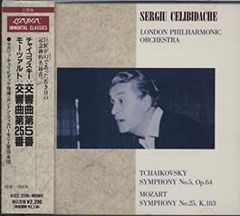 小澤征爾 ボストン交響楽団 マーラー交響曲全集 - メルカリ