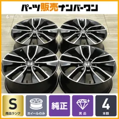 2025年最新】zr-v ホイール 純正の人気アイテム - メルカリ