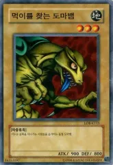 2025年最新】青眼の白龍 lob 1stの人気アイテム - メルカリ