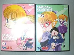 2025年最新】中古 DVD さすがの猿飛の人気アイテム - メルカリ