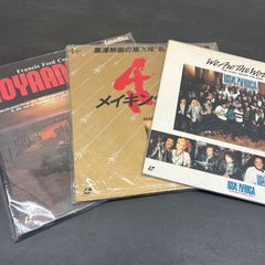 映画制作と音楽・映像美を巡る3作品セット LD・レーザーディスク・黒澤明・音楽ドキュメンタリー