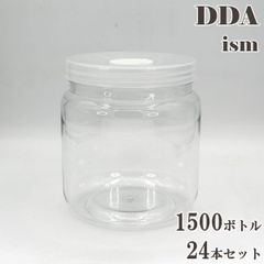 【DDA】硬質クリアボトル 1500ボトル フタ Φ8×3穴 24本セット dda クワガタ カブトムシ虫 飼育 ボトル ケース