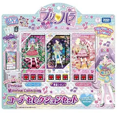 2023年最新】プリパラ ミルフィーの人気アイテム - メルカリ