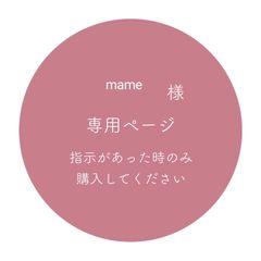 39memories - メルカリShops
