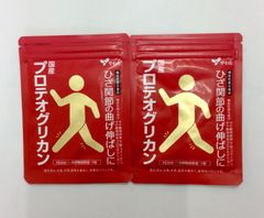 新品未開封】 キューピー ヒアロモイスチャー240 120粒（30日分