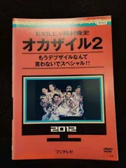 2025年最新】めちゃイケ dvdの人気アイテム - メルカリ