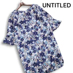 【美品】UNTITLED アンタイトル 春夏★ 花柄 フラワー 総柄 7分袖 フリル ワンピース Sz.2 レディース