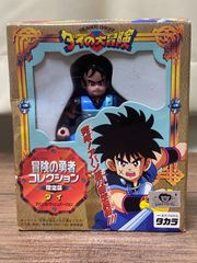 ダイの大冒険 ダイ フィギュア 冒険の勇者コレクション