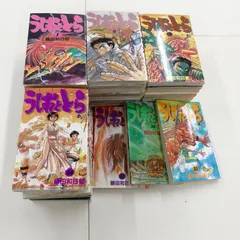 2025年最新】うしおととら BOXの人気アイテム - メルカリ