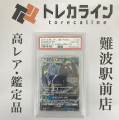 2025年最新】ポケモン サンムーン 本の人気アイテム - メルカリ
