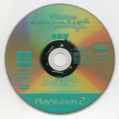 【中古】PS2ソフト Virtua Fighter 4 EVOLUTION 体験版