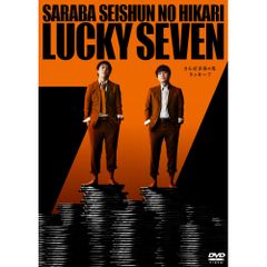 Blu-ray】和田雅成/富田鈴花 / ミュージカル「ヴィンチェンツォ
