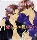 【CD】HCDシリーズ 愛だけ★足りない